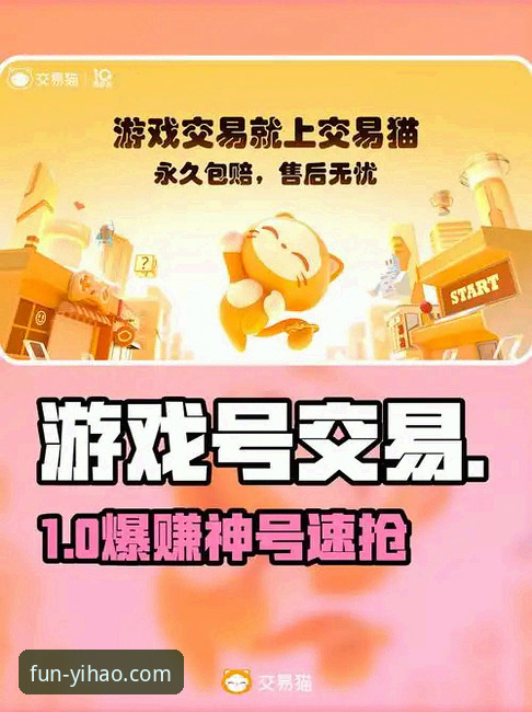 揭秘壹号娱乐平台：为何它能成为千万玩家的游戏终点站？