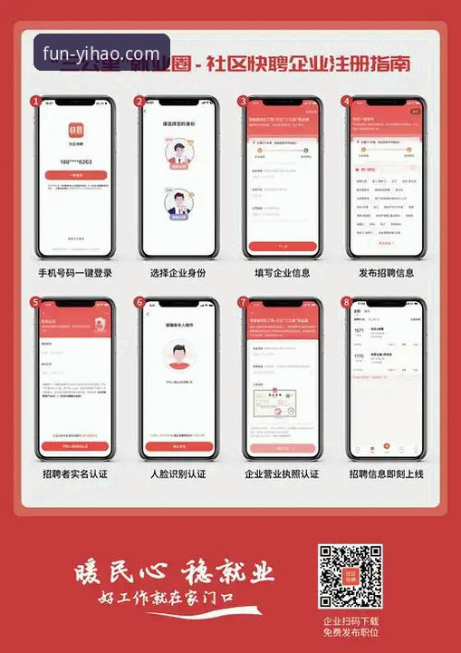 壹号娱乐App下载安装最新版完整操作教程：从入门到精通全流程解析