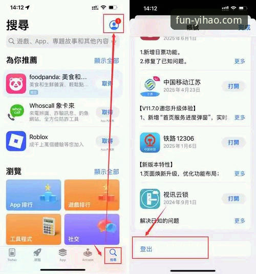 壹号娱乐iOS版完整使用指南：从下载到畅玩的实战经验