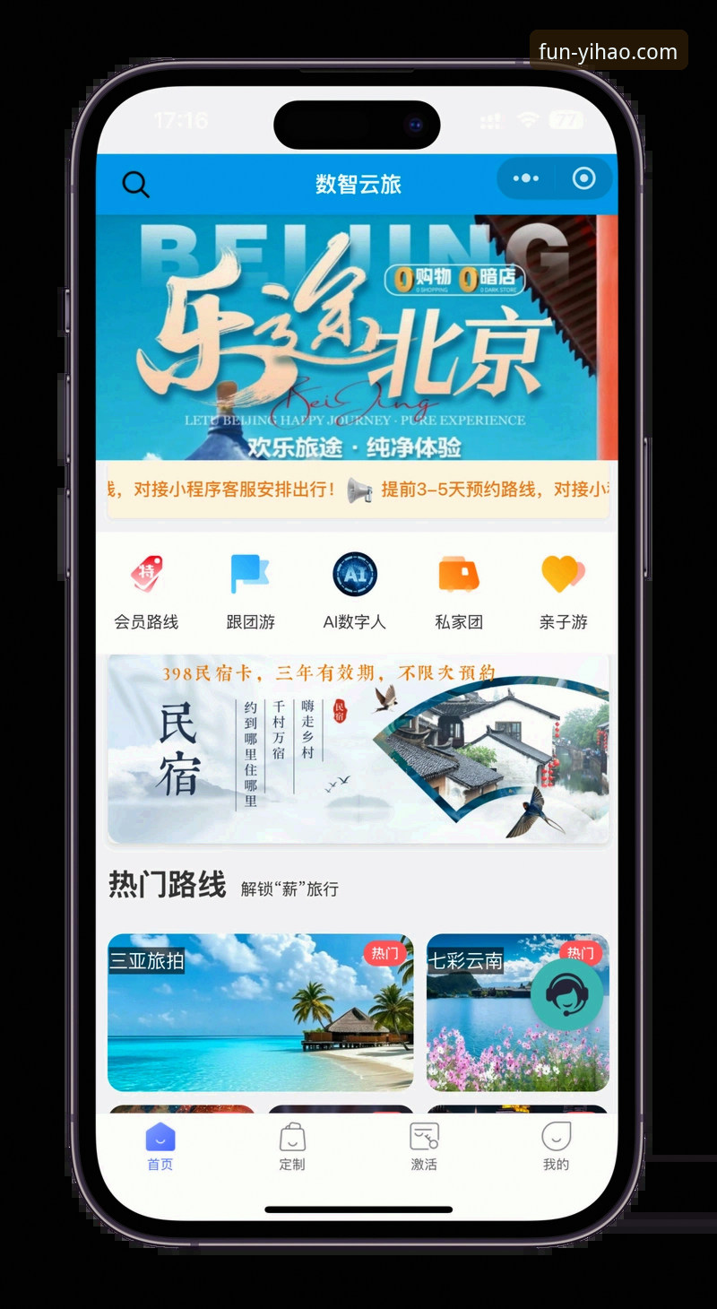 壹号娱乐安装教程推荐：从下载到畅玩的全流程详解