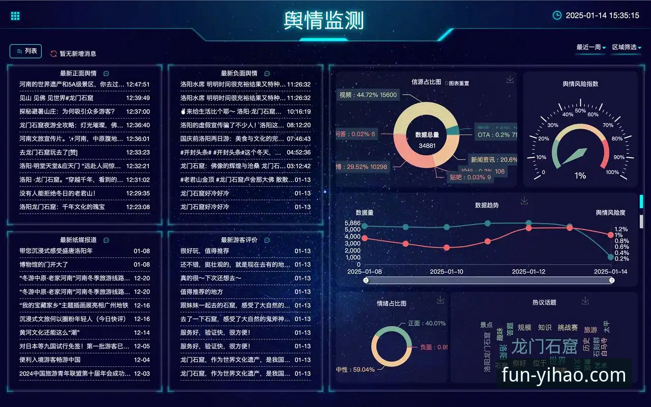 壹号娱乐平台最新动态：深度解析安装失败成因与行业应对趋势